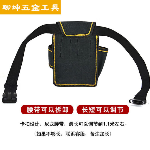 FANCYCHIC Woodworking Nail Pocket Thickened Canvas Waist Bag Construction Site Electrician Multifunctional Tool Bag Tool Waist Bag-Nail Bag Black