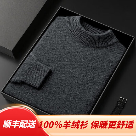 鄂尔多斯市产男士高档高端纯羊绒衫男100山羊绒毛衣中加厚 橄榄绿 XL