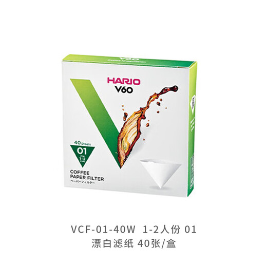 Lu Xiao and his friends Hario Japan imported filter paper v60 coffee hand-pour cone 0102 Hario filter paper puree bleached hanging ears 01 1-2 people, bleached, boxed 40 sheets 40 sheets