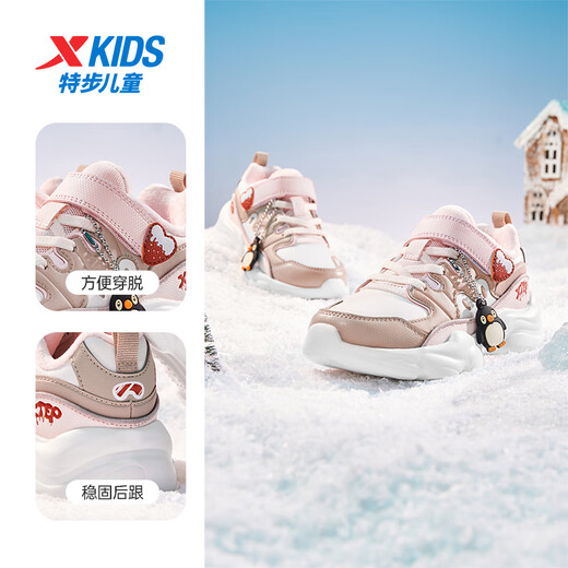 XTEP Children's Shoes Girls' Penguin Shoes Winter Cartoon Velcro Fine Mink Velvet Cotton Shoes Dawn Powder/Ice Cream Powder 32