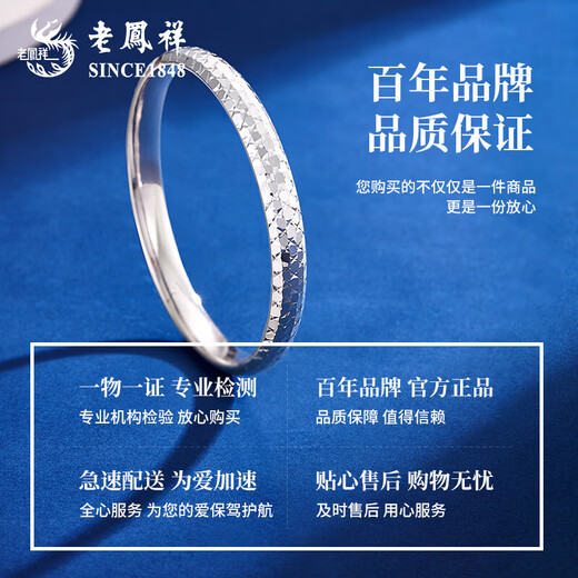 Lao Fengxiang PT950 platinum starry bracelet for women, pure platinum bracelet, Mid-Autumn Festival birthday gift for boyfriend and girlfriend, starry bracelet, No. 52 ring, about 15.5g