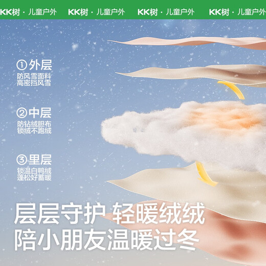 Kocotreekk tree children's gloves lightweight and warm boys and girls outdoor waterproof white duck down gloves