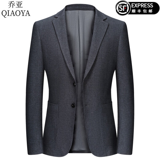 Gioia Italian light luxury trendy brand wool suit for men autumn and winter new style business casual suit jacket for young and middle-aged men 2835-light gray no-iron anti-wrinkle L 175/92A recommended 120-140Jin Jin equals 0.5 kg