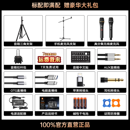 KAE-M8 outdoor karaoke live broadcast roadshow musical instrument audio electric blowpipe guitar saxophone live singing live broadcast internal recording box M8 purple tiger head 330W high power + gift package
