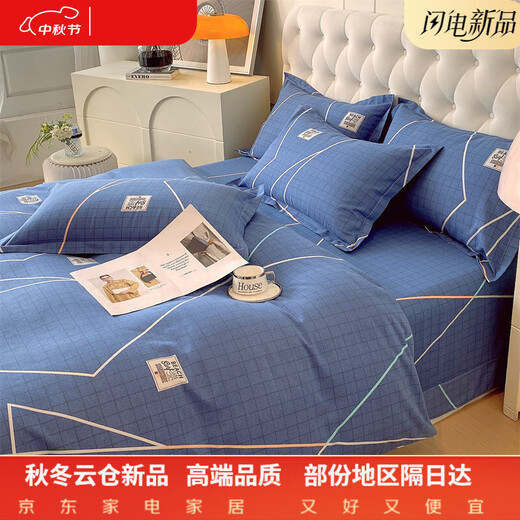 Mercury series home textiles thickened cotton brushed four-piece set printed soft 100S pure cotton quilt cover sheet fitted sheet non-pilling bedding Kahia 1.35m bed sheet four-piece set