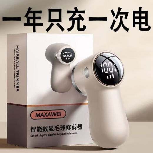 Trimmer Rechargeable Home Hair Ball Hair Remover Clothes Suction Ball Remover Hair Remover Magic Purple Old Clothes Replacement/Refined Like New in 1 Second Trial Version Low Speed/Plug-In Use/3 Blades