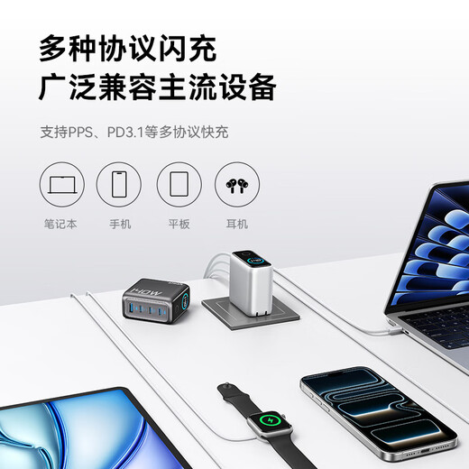 ANKER Anke smart display charging 140W charger set gallium nitride screen display type-c multi-port PD fast charging 100W head suitable for Apple 17 iPhone mobile phone laptop silver