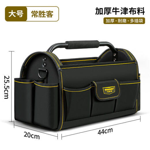 MPPMCKKT Large Capacity Multifunctional Electrician Toolbox Men's Carpentry Tote Bag Type B (Upgraded Large Size)