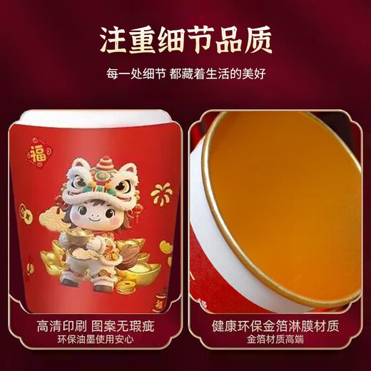 Year of the Horse New Year Gold Foil Paper Cup with Cup Holder Cup Set Year of the Horse Festive Cup Cartoon Pattern Random 24 Pieces