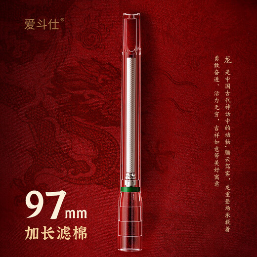 ADOUS disposable cigarette holder filter coarse, medium and fine four-use extended filter cotton filter cigarette holder 97mm cigarette filter 30 pieces