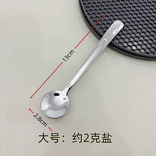 Wing Fantasy 304 stainless steel salt spoon measuring spoon 1g 2g salt spoon kitchen seasoning spoon short handle salt control spoon mini small spoon large size 13cm (about 2g salt) 1 pack