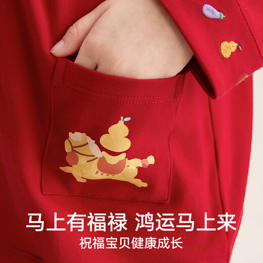 Songshan Cotton Store Songshan Fuma Blessed Red Pajamas Children's Long Sleeve Home Clothes Set Zodiac Year of the Horse Autumn and Winter