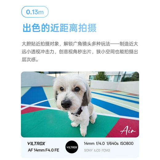 Viltrox New Product 14mm F4.0 Full Frame Ultra Wide Angle Autofocus Lens 14f4 Large Aperture Z Mount Ultra Wide Fixed Focus Suitable for E Mount A7C2 a7m4 Micro Single AF 14mm F4.0 Air Z (Nikon Mount)