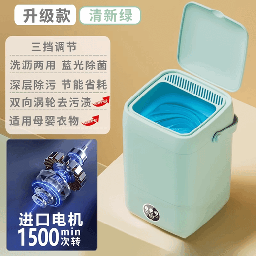Xiaomi Youpin Xiaomi Mi Suitable Underwear Laundry Cup Portable Mini Washing Machine Dormitory Wireless Sock Washing Machine Small 25 Years New Upgraded Fresh Green Enhanced Power