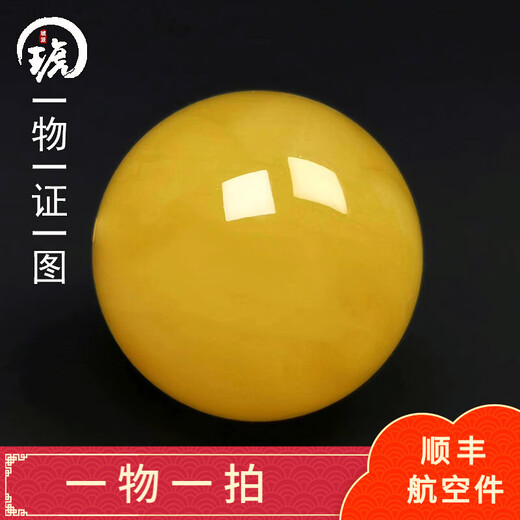 Amber style, one thing, one picture, one certificate, beeswax single round beads, natural amber loose beads with beads, bracelet beads accessories, accessories 6.01 g 21.8 mm