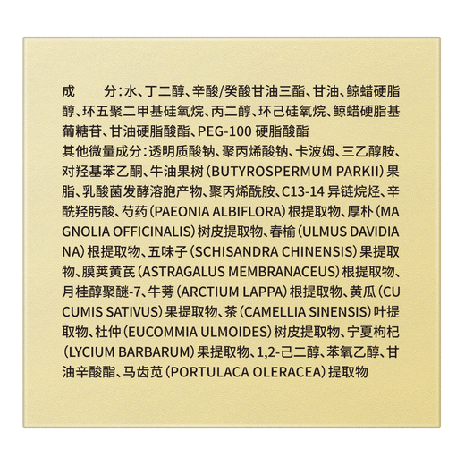 Linghang dedicated Beijing Tongrentang Astragalus Cream old brand domestic hydrating moisturizing anti-wrinkle firming cream 50g Christmas