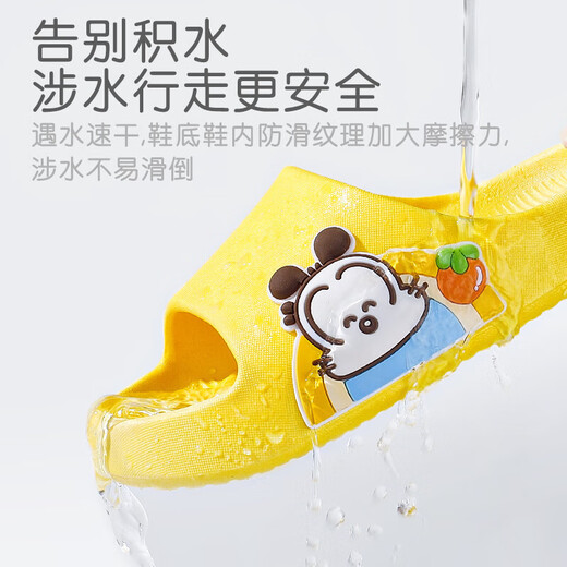 Babudou children's slippers for boys and girls, infants and young children's slippers, indoor home bathing non-slip soft sole outer wear slippers, lemon yellow 22, inner length 14.5cm, suitable for feet 13.5-14cm long