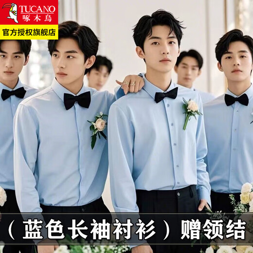 Woodpecker Groomsmen Clothes Brothers Clothes Men's Large Size Shirt Western Long Sleeve Shirt Suit Summer Wedding Wedding Brothers Group Clothes White Short Sleeve Shirt + Free Black Tie XL