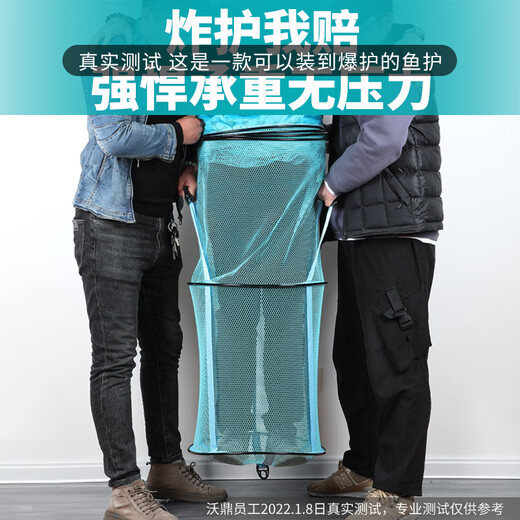 Woding fish protection wild fishing black pit thickened quick-drying fishing net bag portable folding new high-end thick aluminum alloy ring mouth 35cm 2.5m blue