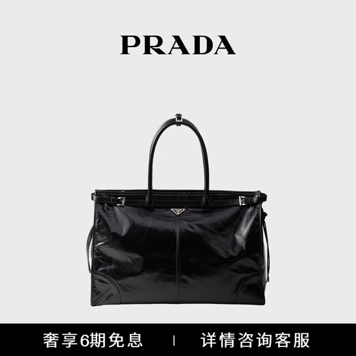 PRADA/Prada gift men's cowhide leather tote bag black