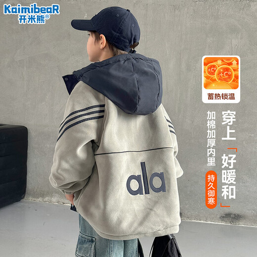 Kaimi Bear Boys' Jacket Autumn and Winter 2025 New Plus Velvet Thickened Medium and Large Children's Winter Austrian Velvet Cotton Jacket Hooded Top Navy Size 170 Recommended height is about 160cm