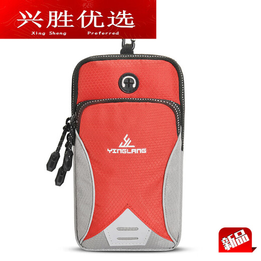 Outdoor mountaineering bag shoulder strap hanging bag mobile phone bag multi-functional shoulder crossbody bag universal wrist bag running sports bag black