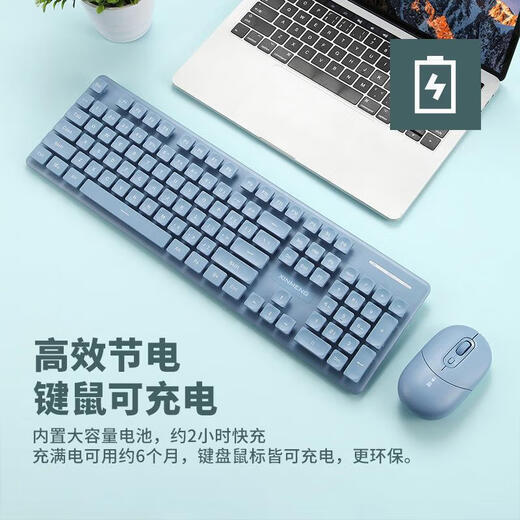 Xinmeng N528 Синий Беспроводной 24G Перезаряжаемый двухрежимный набор клавиатуры и мыши Экономная клавиатура и мышь Перезаряжаемый набор капель воды Синий