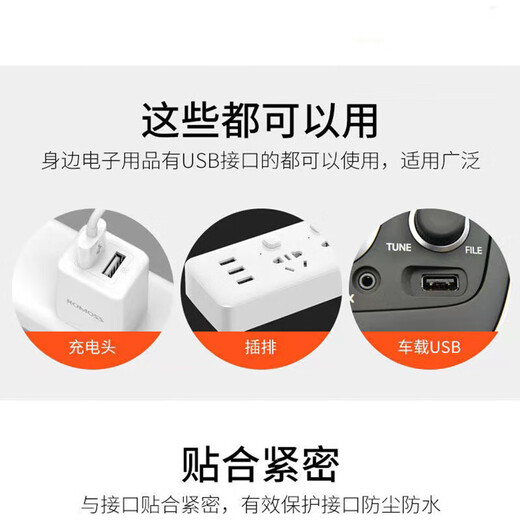 USB dust-proof plug universal 2.0/3.0 female interface laptop computer sealing plug car trolley socket USB protective plug dust-proof silicone plug removable New USB dust-proof plug-black 20 pieces