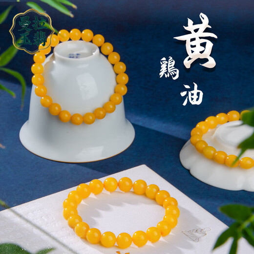 Manla Yupei natural old beeswax bracelet for women Russian material natural chicken oil yellow beeswax amber Buddhist bead bracelet 8mm round beads full of wax