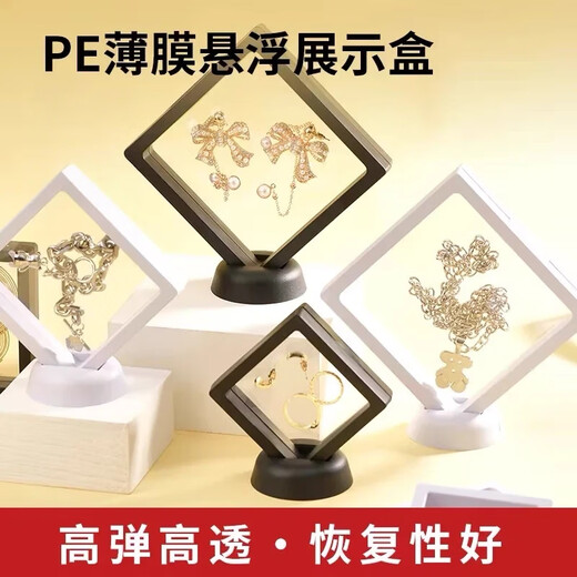 PE suspension box antioxidant jewelry box jewelry earrings necklace storage box bracelet earrings jewelry display box PE film jewelry box 10 pieces black 9*9cm