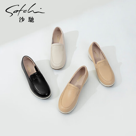 SATCHI women's shoes, comfortable small wedge heel mother's deep mouth single shoes, 2025 spring new thick-soled casual shoes, loafers, off-white (M255056B150) 37 (235mm)