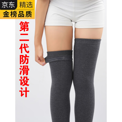 GIOIO Japan imported cashmere leggings socks for women over the knee stockings autumn and winter warm old cold leg protection calf protection against cold extension 62cm black M