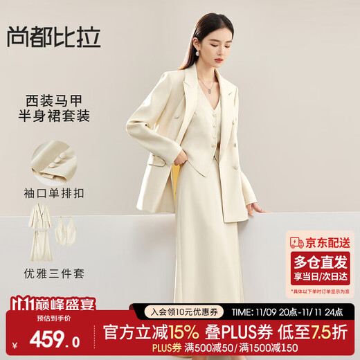 Shandubila Fashion Suit Suit Women's Spring and Autumn Commuting Suit Jacket Vest A-Line Skirt Three-piece Set Oatmeal M