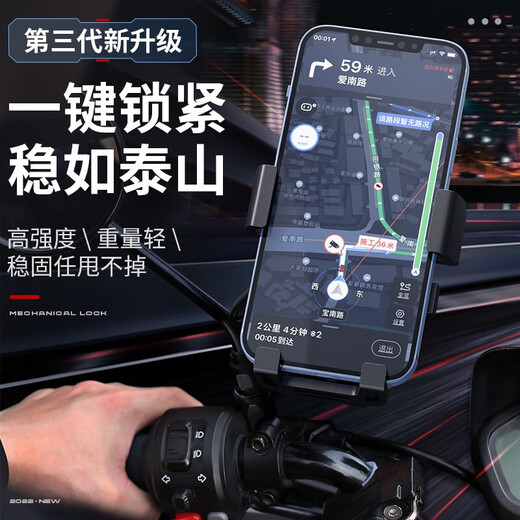 SupFire Electric Vehicle Mobile Phone Holder Bicycle Battery Car Motorcycle Takeaway Rider Second Lock Mobile Phone Holder Handlebar Style LK18 One-Click Locking Handlebar Style