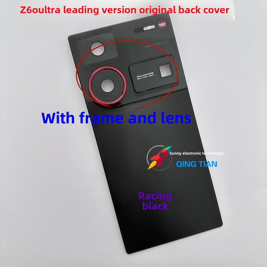 Nubia suitable for Nubia Z60 Ultra version mobile phone back cover NX721J original glass back cover battery back cover NX721J original glass back cover racing black
