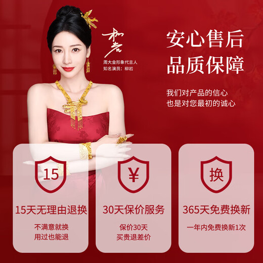 Zhou Dajin CHOW TAI KING four-leaf clover gold bracelet for girls, light luxury high-end jewelry birthday gift for girlfriend and wife on wedding anniversary