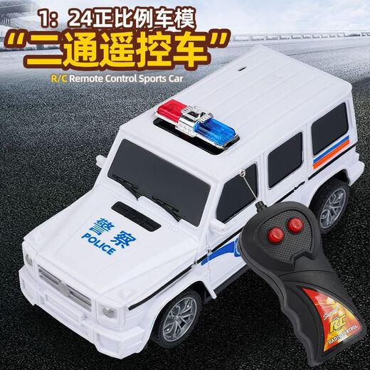 ZOCO remote control car simulation sports car children's toy car birthday gift remote control car Lamborghini model car police car Lamborghini police car (two-way front and rear batteries are not included)