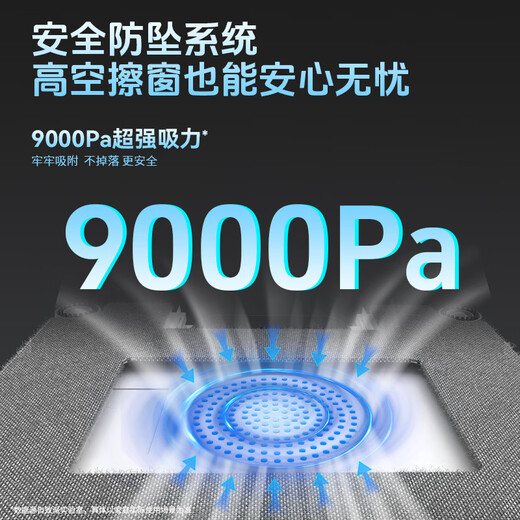 Zhipai state-subsidized eight-spray four-side brush window cleaning robot X10 fully automatic smart home high-rise glass cleaning robot window cleaning artifact