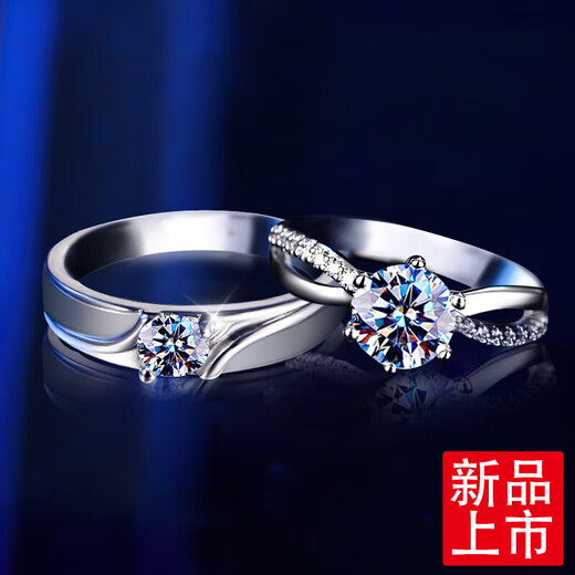 DRpt950 platinum diamond pair ring for men and women diamond ring platinum ring proposal gift for girlfriend and best friend I will have you for the rest of my life couple ring with adjustable opening