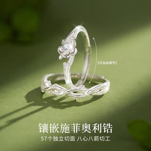 Mansheng Platycodon Flower 999 Pure Silver Couple Ring Female and Male Couple Ring Male Valentine's Day Birthday Gift for Girlfriend and Wife Female Style