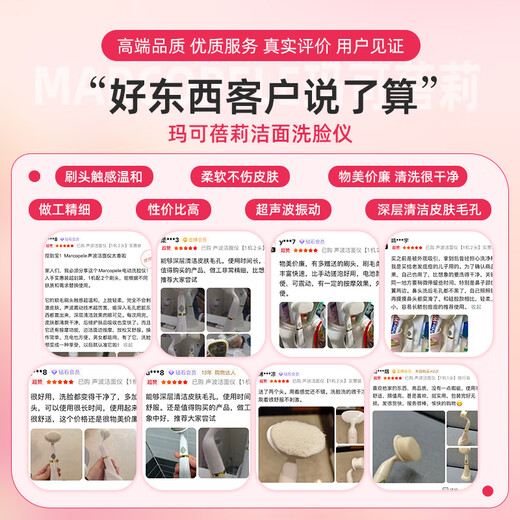 Marcopele Electric Facial Washing Instrument Facial Cleansing Instrument Facial Washing Instrument Deep Pore Cleaner Soft-bristled Face Washing Brush Cleaning Artifact Universal for Men and Women Sonic Facial Cleansing Instrument 1 Machine 1 Head Travel Pack