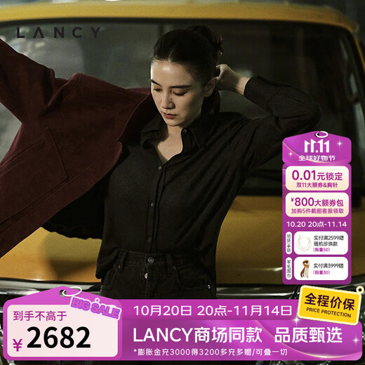 Langzi/LANCY Song Jia's same style 2025 winter new simple wool shirt women's high-end commuter top dark gray 2 M