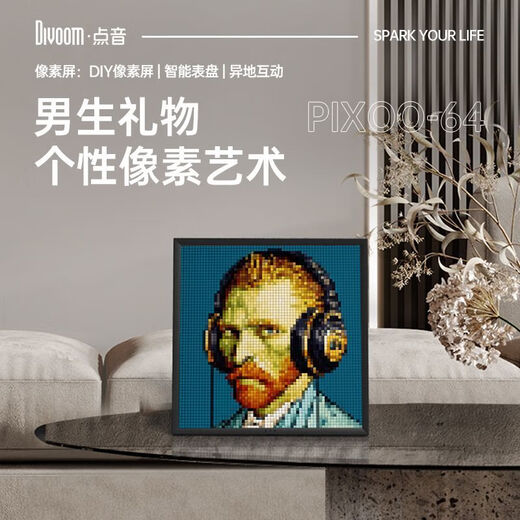 Dianyin Pixoo-Marco de fotos digital con pantalla de 64 píxeles para niños, regalo chino del día de San Valentín, marido, hombre, práctico juego de regalo/dial de datos + pintura de píxeles DIY + reloj PIXOO-64 marco de fotos inteligente noche oscura negro