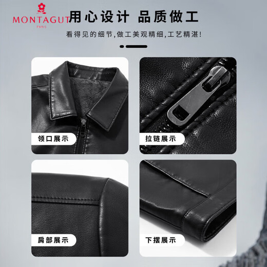 Montagut gift box, wear-resistant and comfortable & diamond plus velvet, autumn and winter leather jacket, men's business casual lapel jacket, black 3XL /56