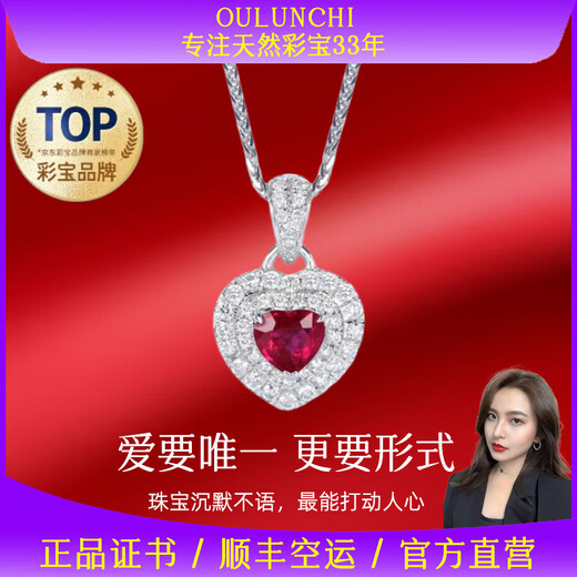 Orenchi Necklace for Women Pigeon Blood Ruby 18K Gold Diamond Pendant Luxury Jewelry Wedding Anniversary Birthday Gift for Wife Pigeon Blood Ruby Necklace (shipped within 10 days of pre-sale)