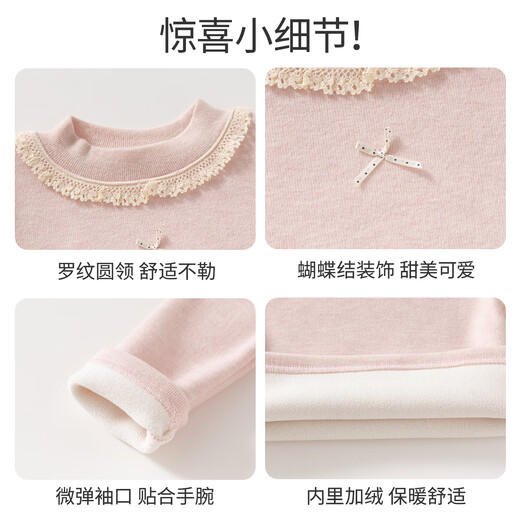 Banxidi girls long-sleeved T-shirt autumn and winter 2026 new style baby tops baby bottoming shirts winter children's clothes beige 100