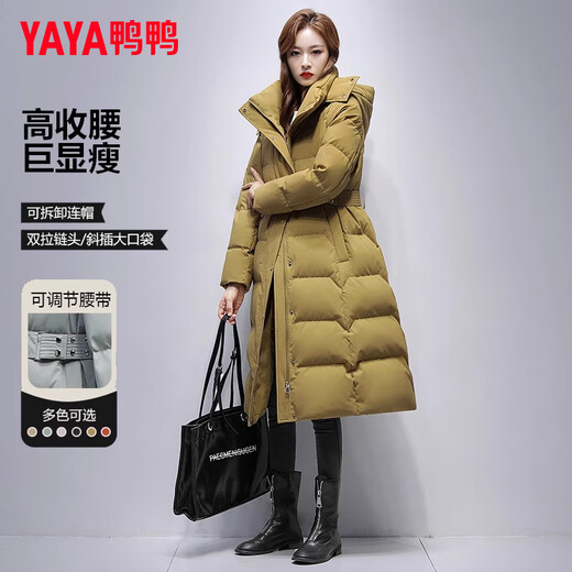 YAYA Down Jacket Women's Winter 2025 New Mid-Length Thickened Women's Fashion Hooded Duck Down Warm Jacket XB Porcelain Green M (160)