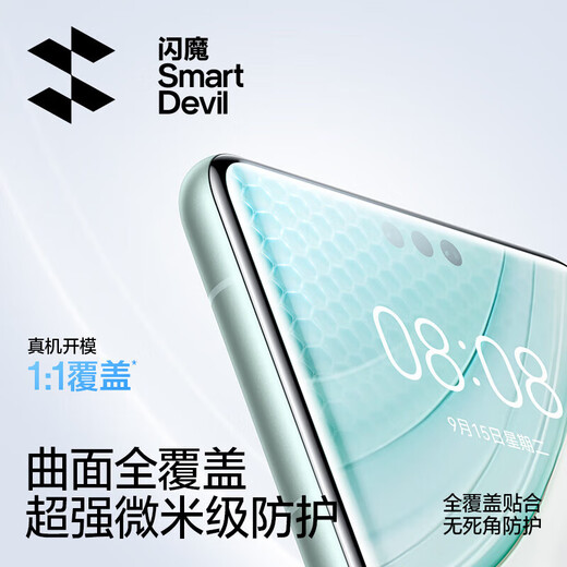 Flash Magic is suitable for Huawei mate60pro tempered film Pura 70 Pro mobile phone film RS full screen P50 protection S24Ultra film Samsung S23 Xiaomi 12Pro automatic dust removal | full screen no bubbles 1 set Honor 60SE/60/70/80SE/80/X9A