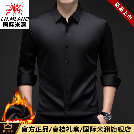 International Milan light luxury high-end seamless long-sleeved shirt for middle-aged men in winter plus velvet thickened warm lapel non-iron casual shirt sky blue (gift box) XL 130-155Jin Jin equals 0.5 kg