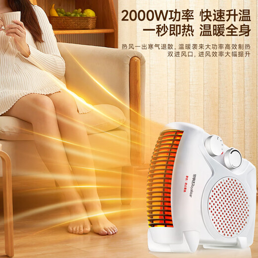 Royalstar's hottest recommended heaters for home offices, desktop heaters, indoor heaters, electric heaters for both vertical and horizontal use, energy-saving fast heating NTS-208A